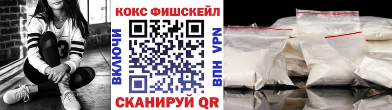 COCAIN VHQ Волжский