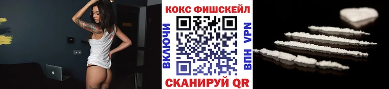 COCAIN VHQ  Волжский 