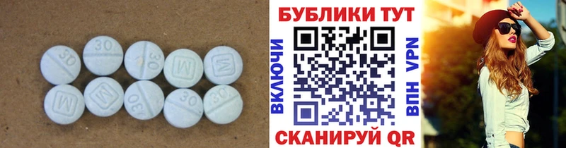 Экстази Punisher  купить   Волжский 