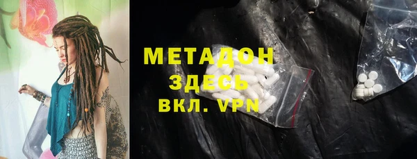 кокаин премиум Алексеевка