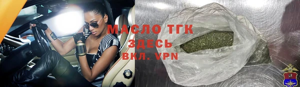 кокаин премиум Алексеевка