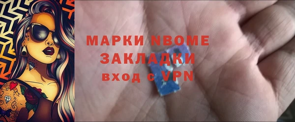 бутират Алзамай