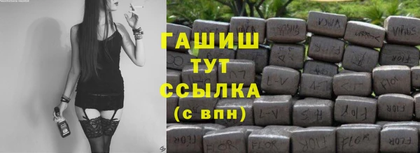 spice Нязепетровск
