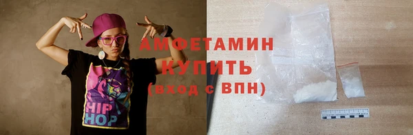 кокаин премиум Алексеевка