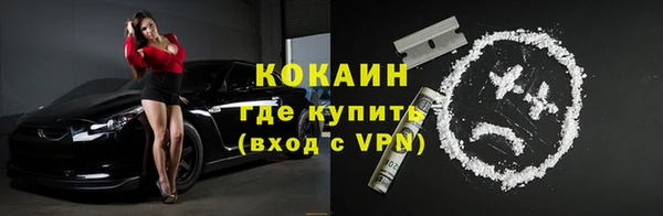кокаин премиум Алексеевка
