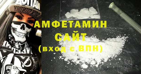 бутират Алзамай