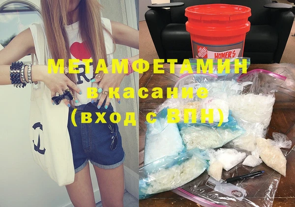 кокаин премиум Алексеевка
