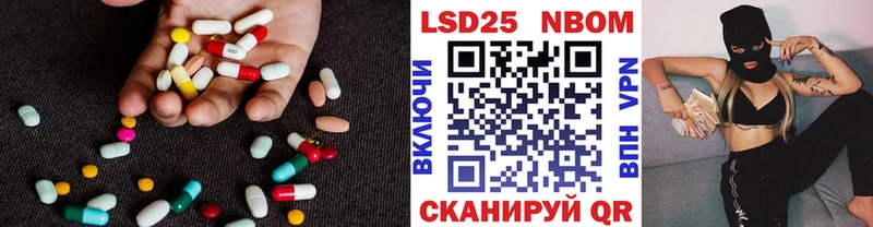 где купить наркотик  mega онион  LSD-25 экстази ecstasy  Волжский 