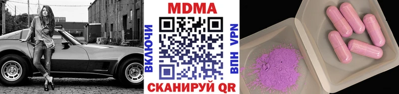 hydra вход  где продают   Волжский  MDMA молли 