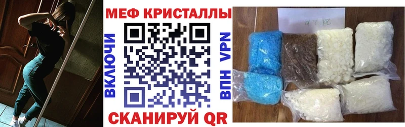 что такое   Волжский  Меф 4 MMC 