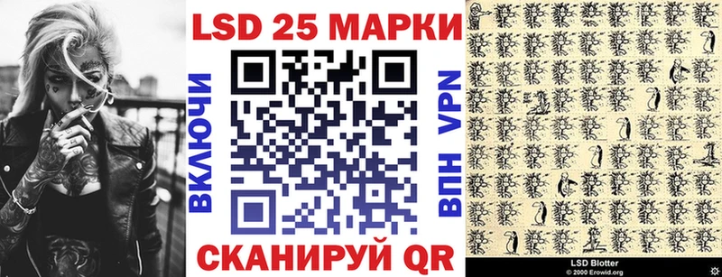 Марки N-bome 1500мкг  Волжский 