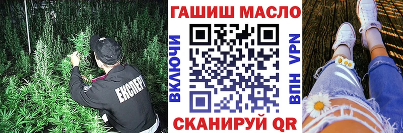 Дистиллят ТГК вейп  цена   Волжский 